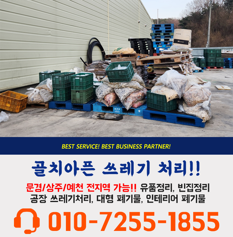 bx배너